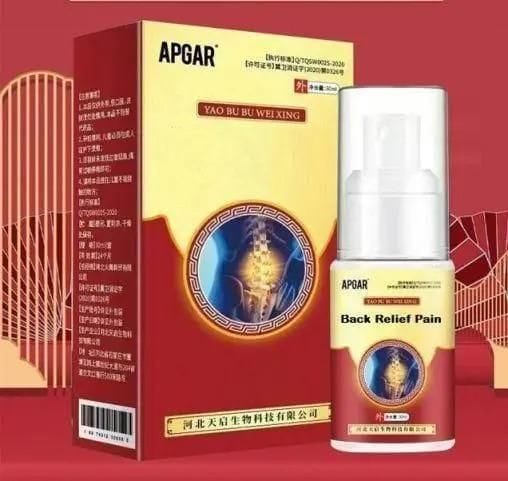 Back & Shoulder Pain Relief Herbal Spray (Pack Of 2) Back & Shoulder Pain Relief Herbal Spray (Pack Of 2)